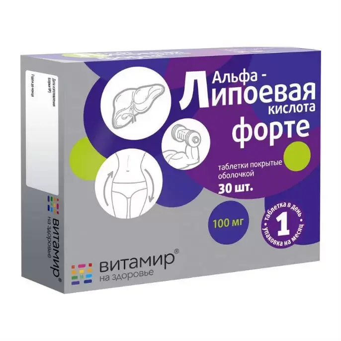 Витамины Витамир альфа-липоевая кислота форте 100 мг 30 шт в Саратове