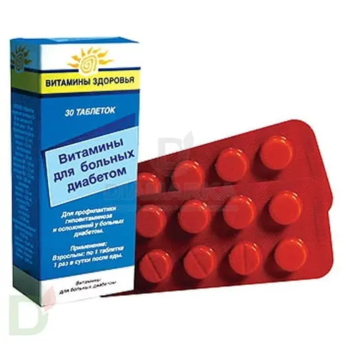 Витамины для больных диабетом, 30 табл. в Саратове