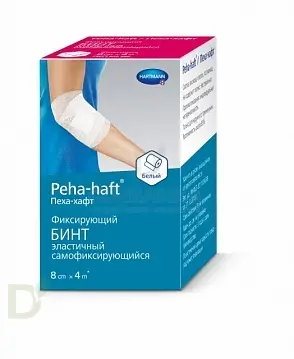Бинт фиксирующий эластичный когезивный 4м*8см. PEHA-HAFT белый в Саратове