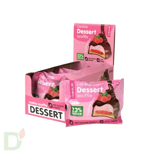 Печенье-суфле протеиновое низкоуглеводное Chikalab с начинкой Малиновый десерт, 55 гр.