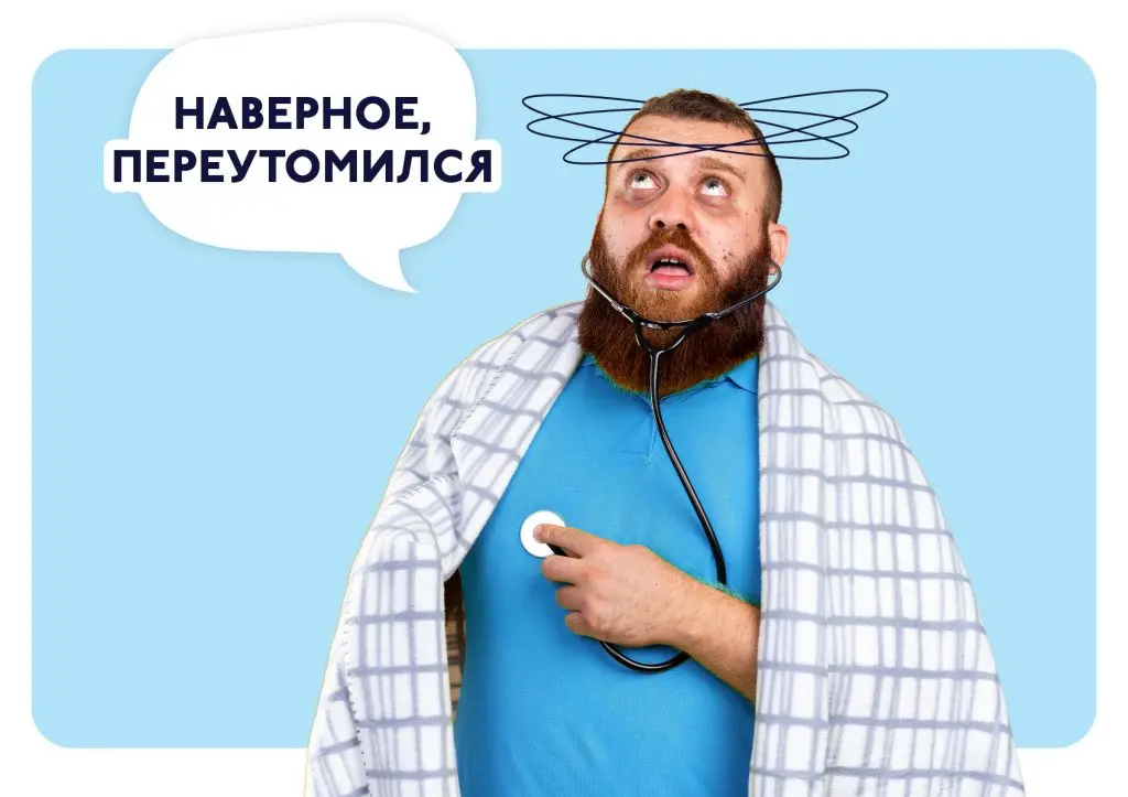 Сахарный диабет 2 типа: группы риска и профилактика.jpg