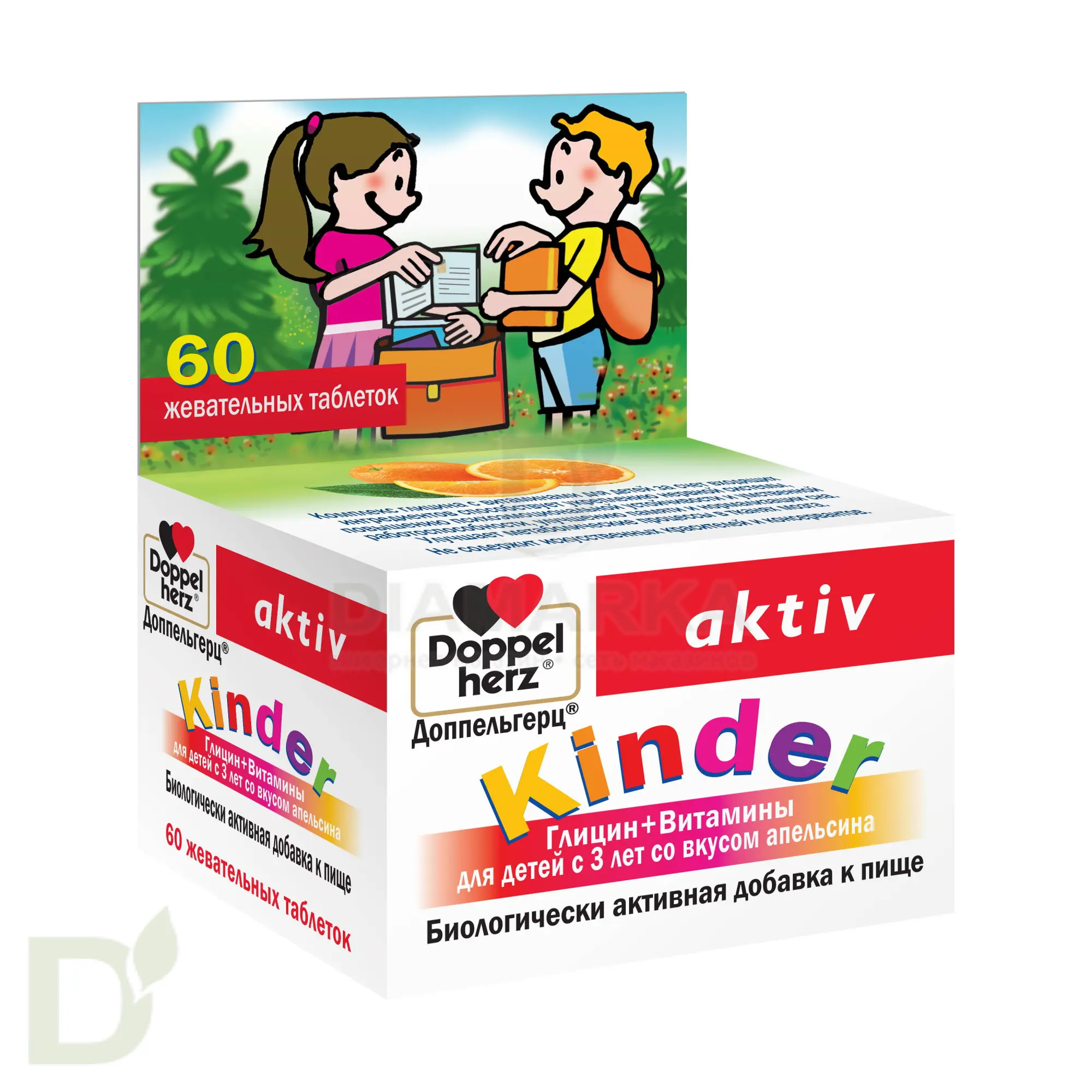 Витамины Доппельгерц актив KINDER ГЛИЦИН 60 паст. в Саратове