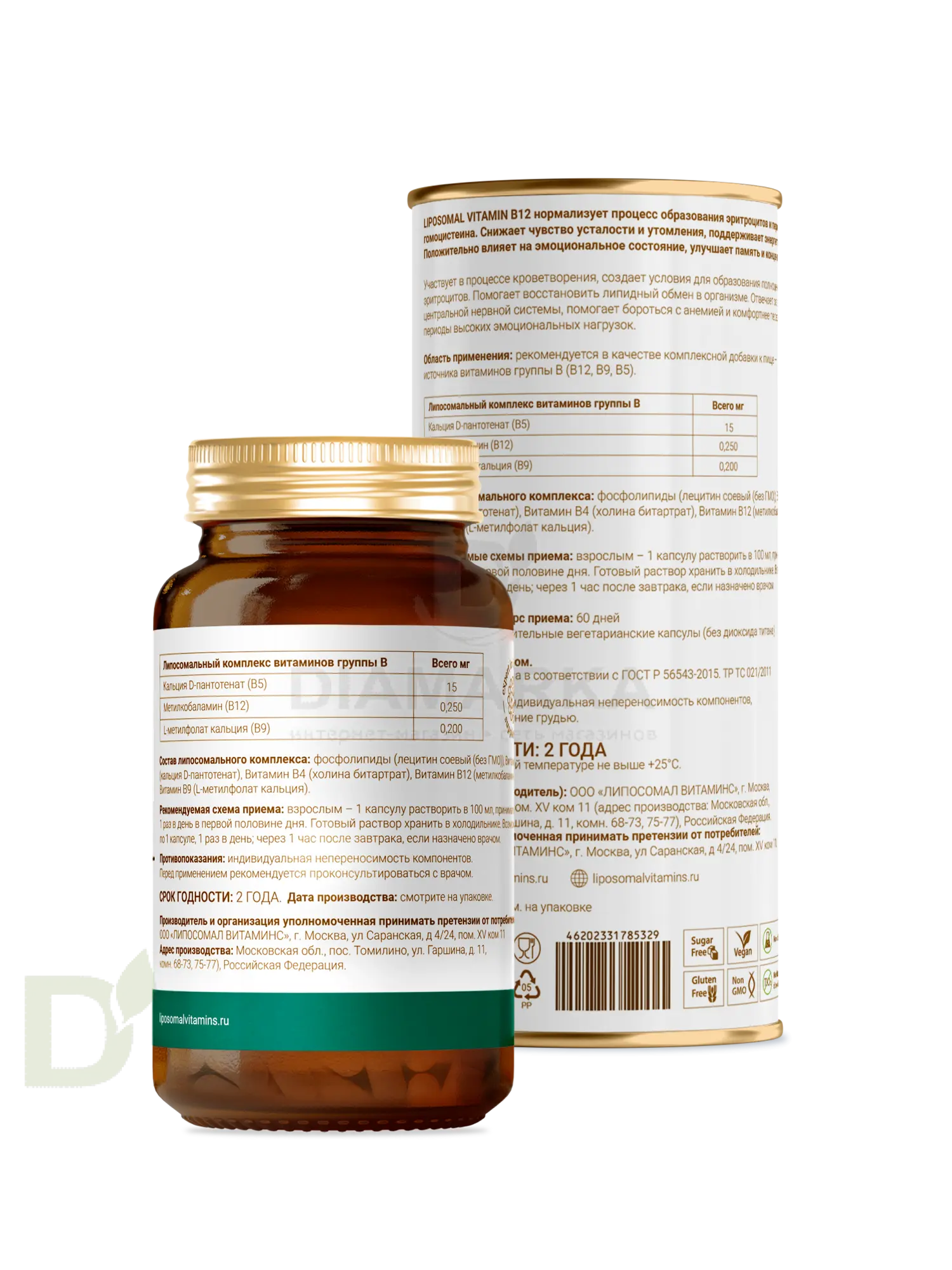 Витамины L'Vit Liposomal Vitamin B12+B9 complex, 250+200 мг в 1 капсуле, 60 капс в Саратове