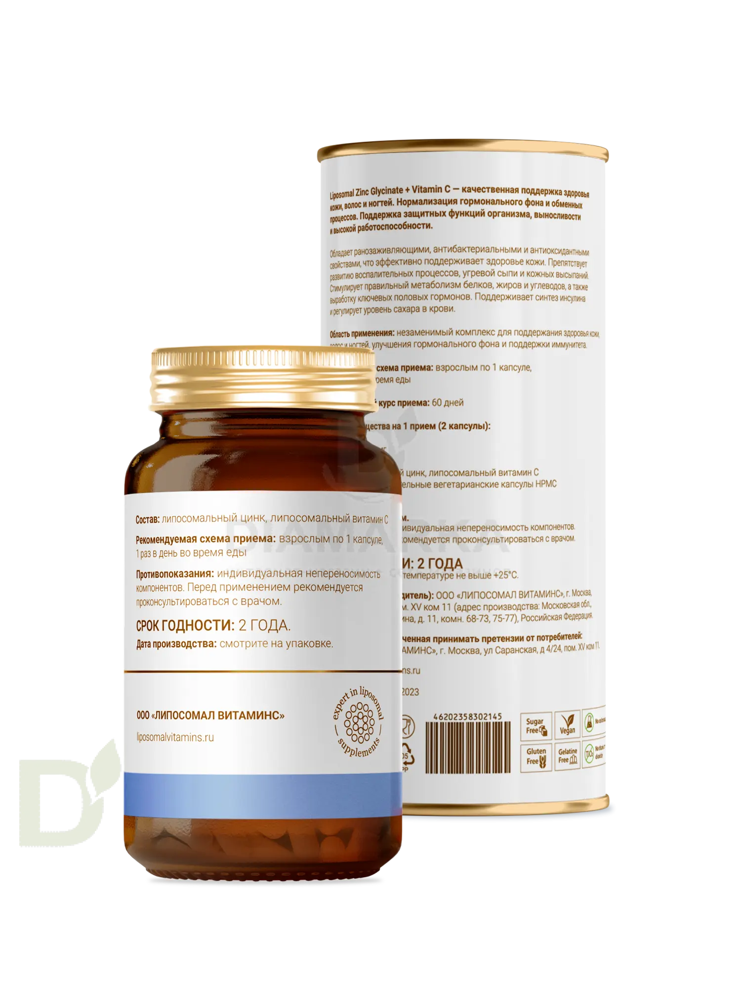 Витамины L'Vit Liposomal Zinc Glycinate + Vitamin C, 25 мг в 1 капсуле, 60 капс в Саратове