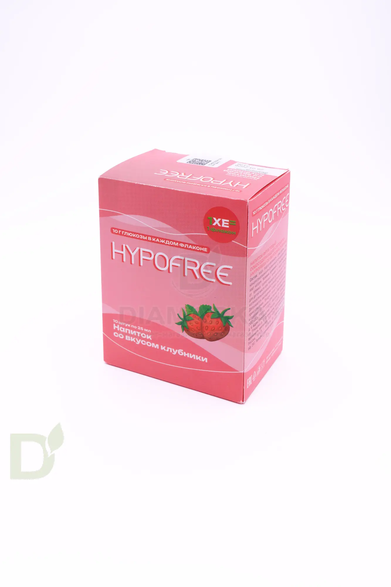 Напиток фруктовый HYPOFREE (1ХЕ) Клубника, упак. 10 туб