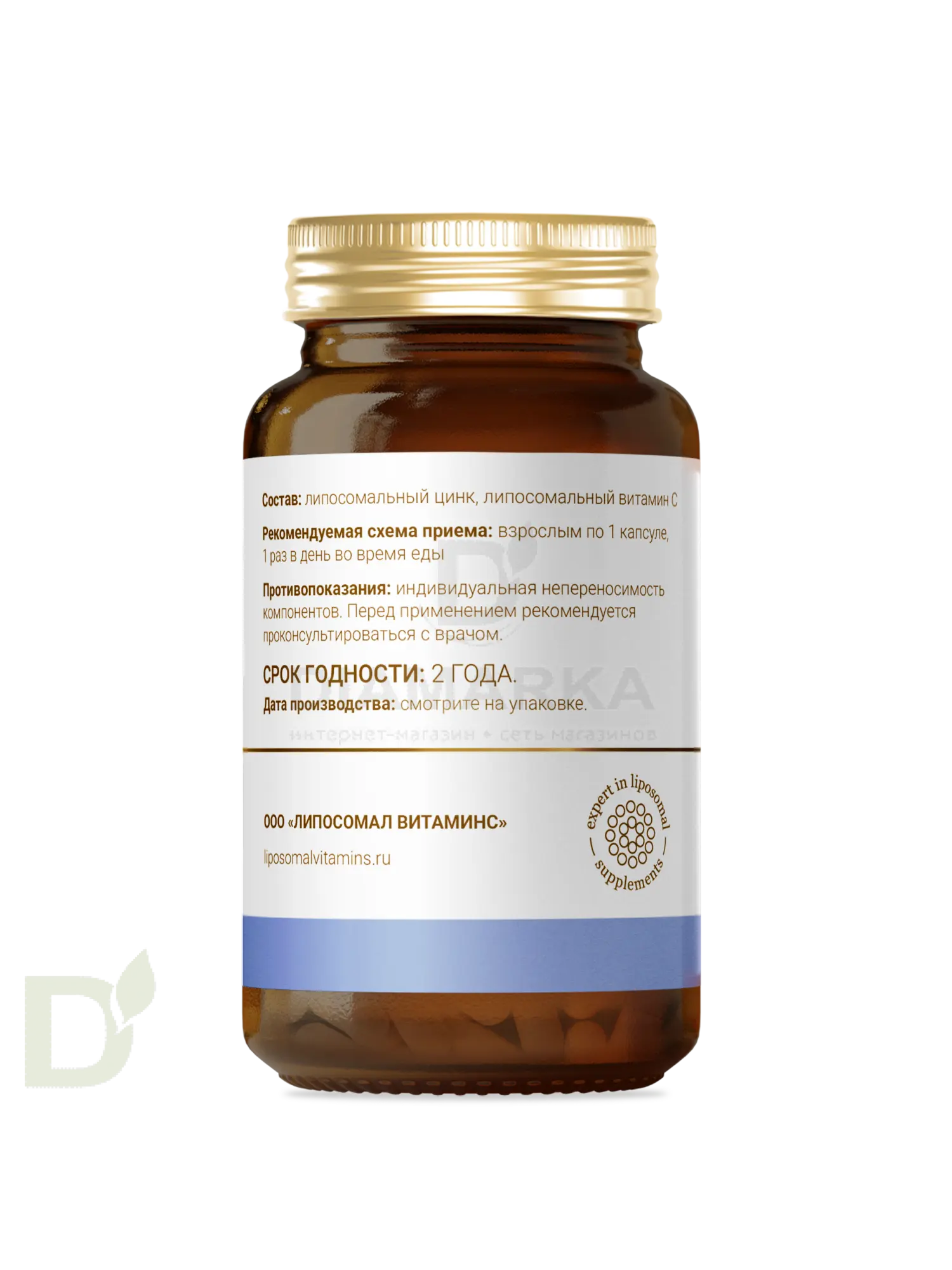 Витамины L'Vit Liposomal Zinc Glycinate + Vitamin C, 25 мг в 1 капсуле, 60 капс в Саратове