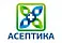 Асептика