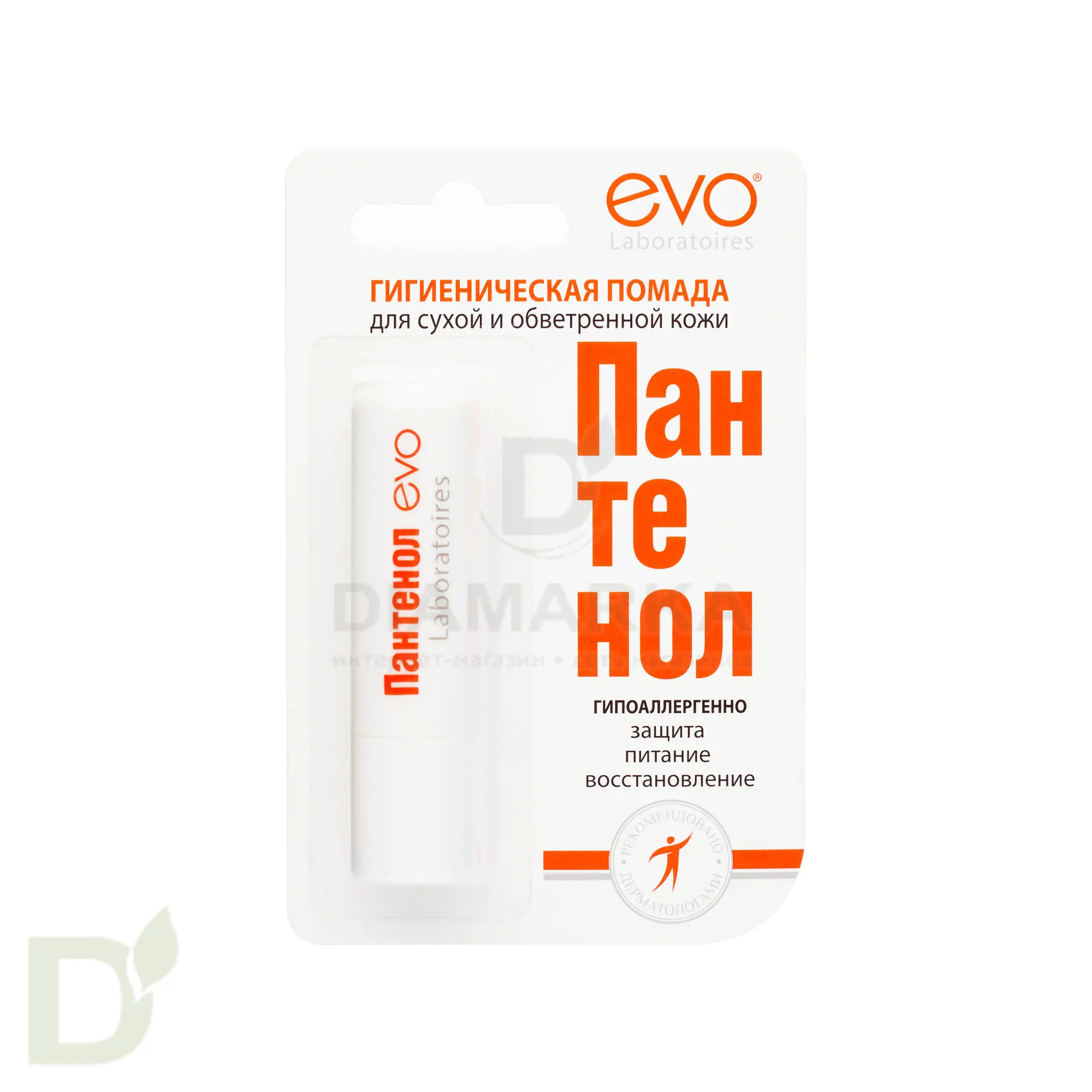 Гигиеническая помада Пантенол EVO Интенсивное увлажнение, 2,8 г в Саратове