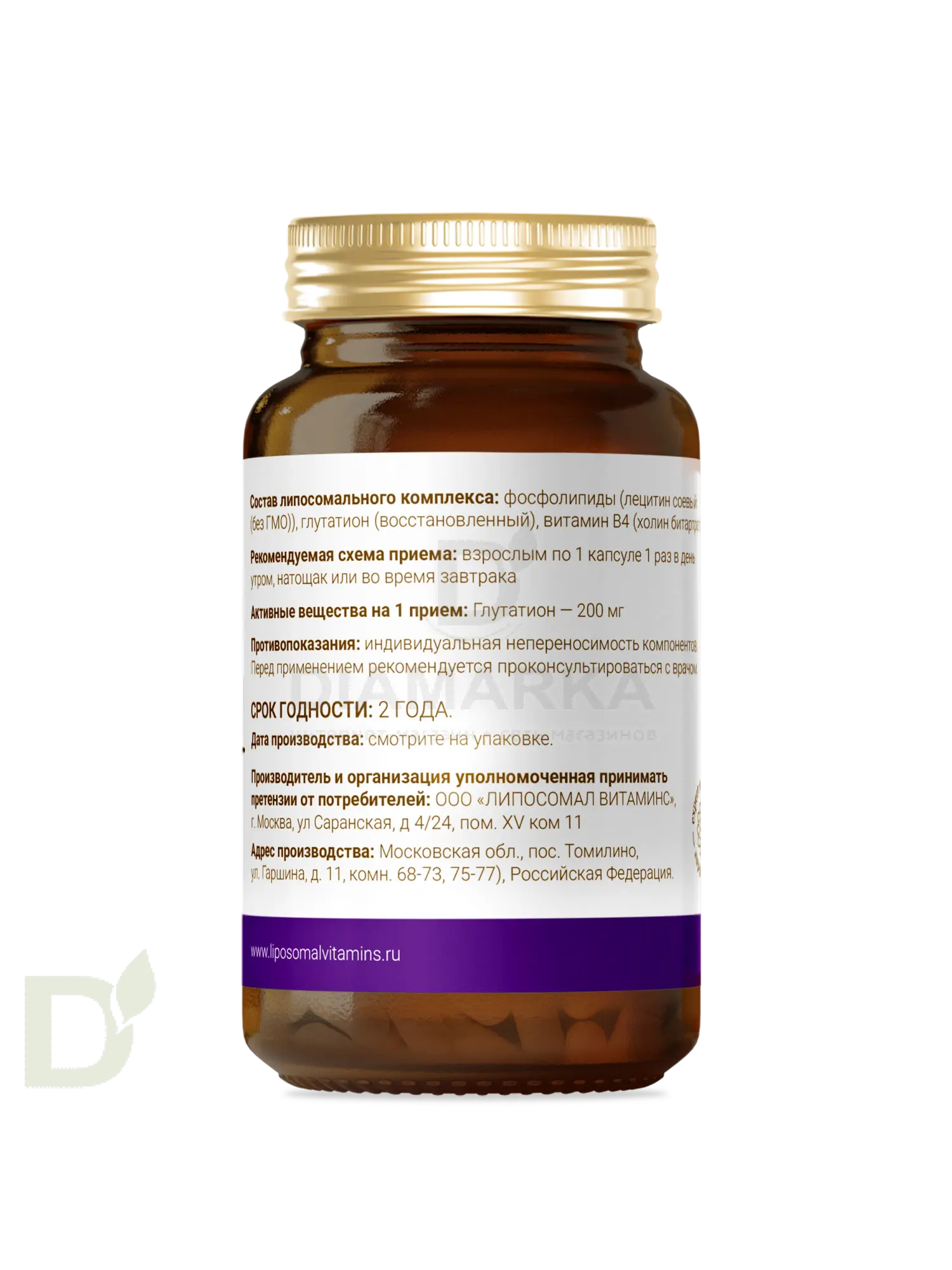 Витамины L'Vit Liposomal Glutathione/Глутатион, 200 мг в 1 капсуле, 60 капс в Саратове