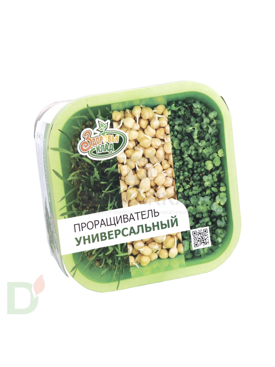 Проращиватель Здоровья клад бытовой
