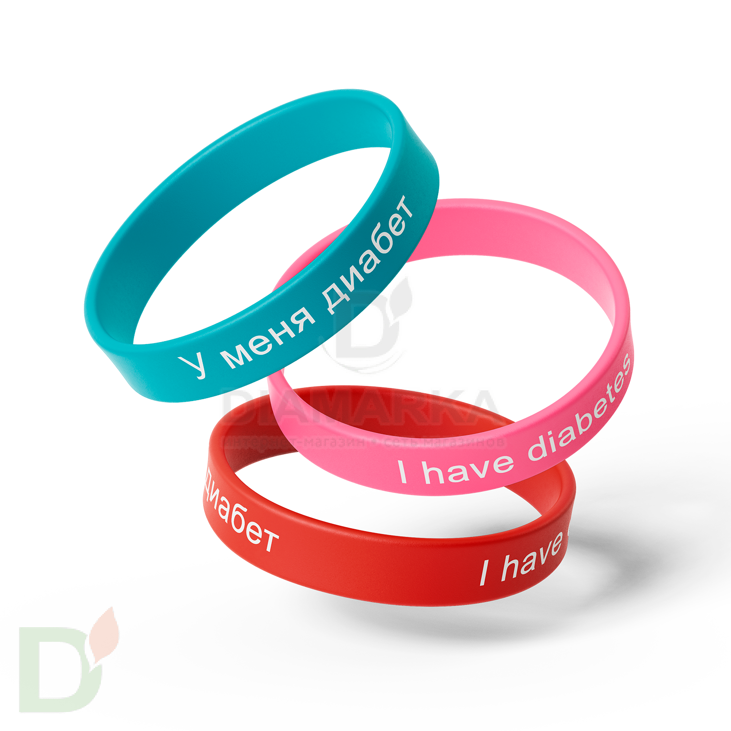 Браслет силиконовый "У меня сахарный диабет/I have diabetes" (подростковый и женский) в Саратове