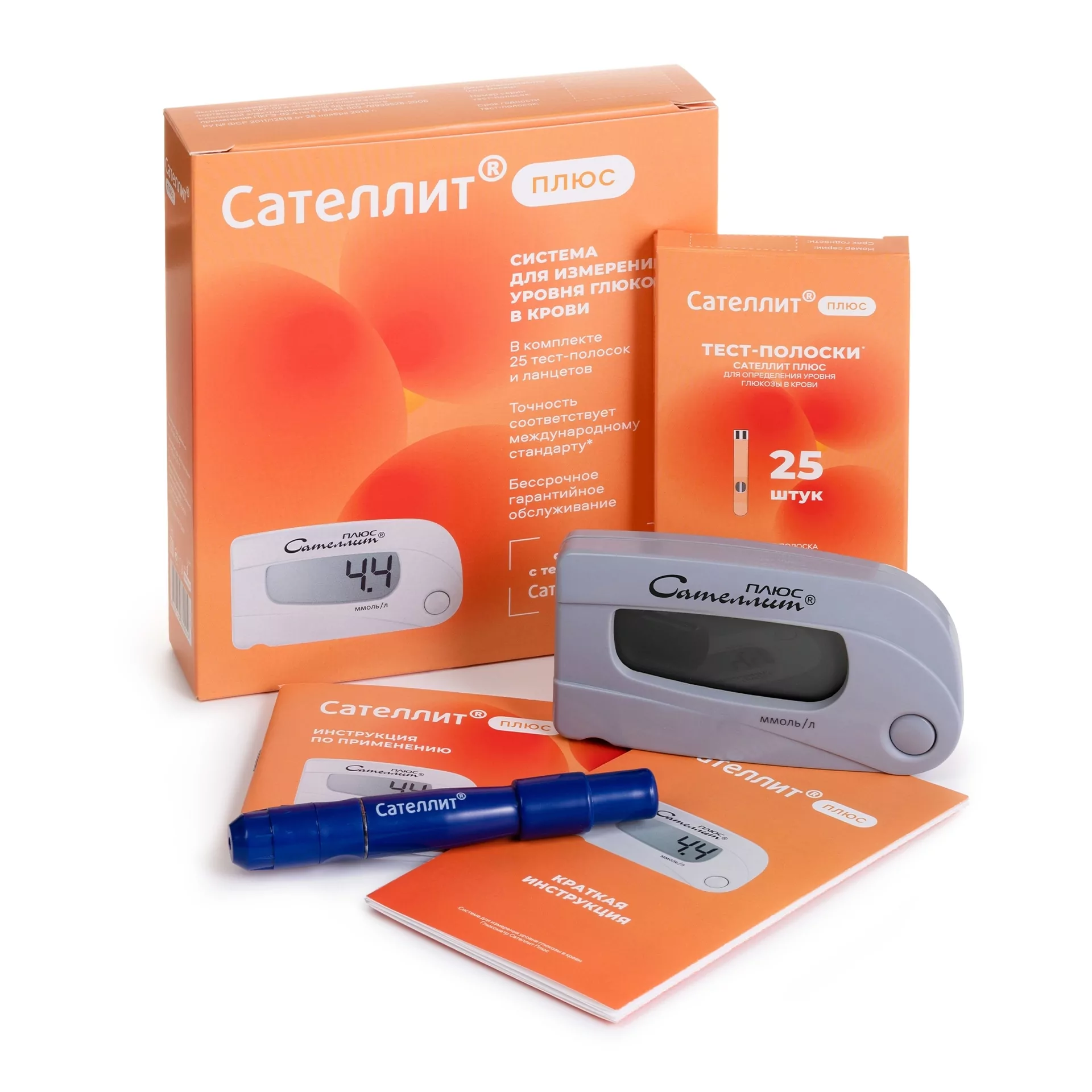 Глюкометр Сателлит Плюс в Саратове