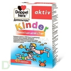 Витамины Доппельгерц® актив Kinder Омега-3 для детей с 7 лет, 45 капсул. в Саратове