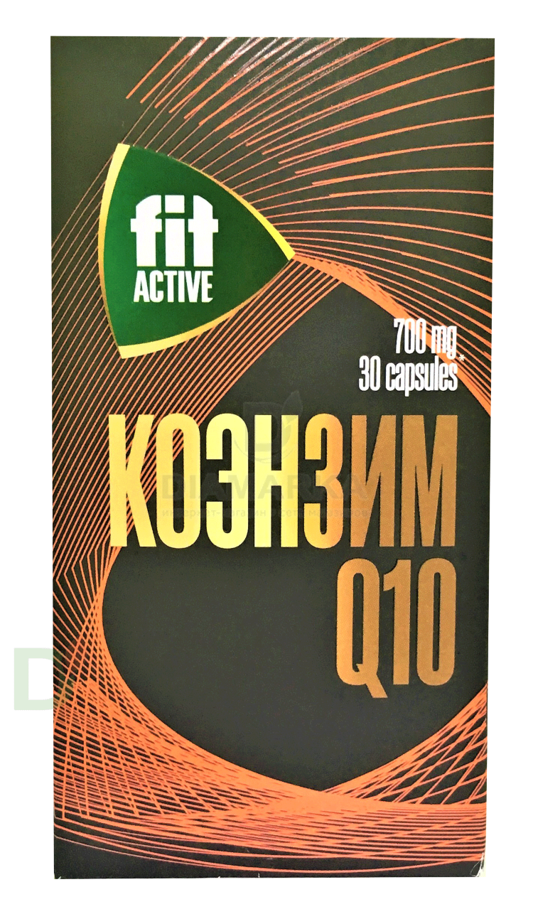 Витамины Коэнзим Q10 FitActive 700mg №30 в Саратове
