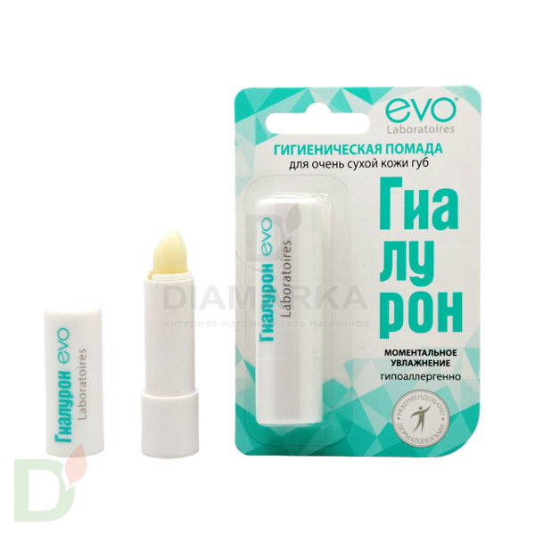 Гигиеническая помада Гиалурон EVO Моментальное увлажнение, 2,8 г в Саратове
