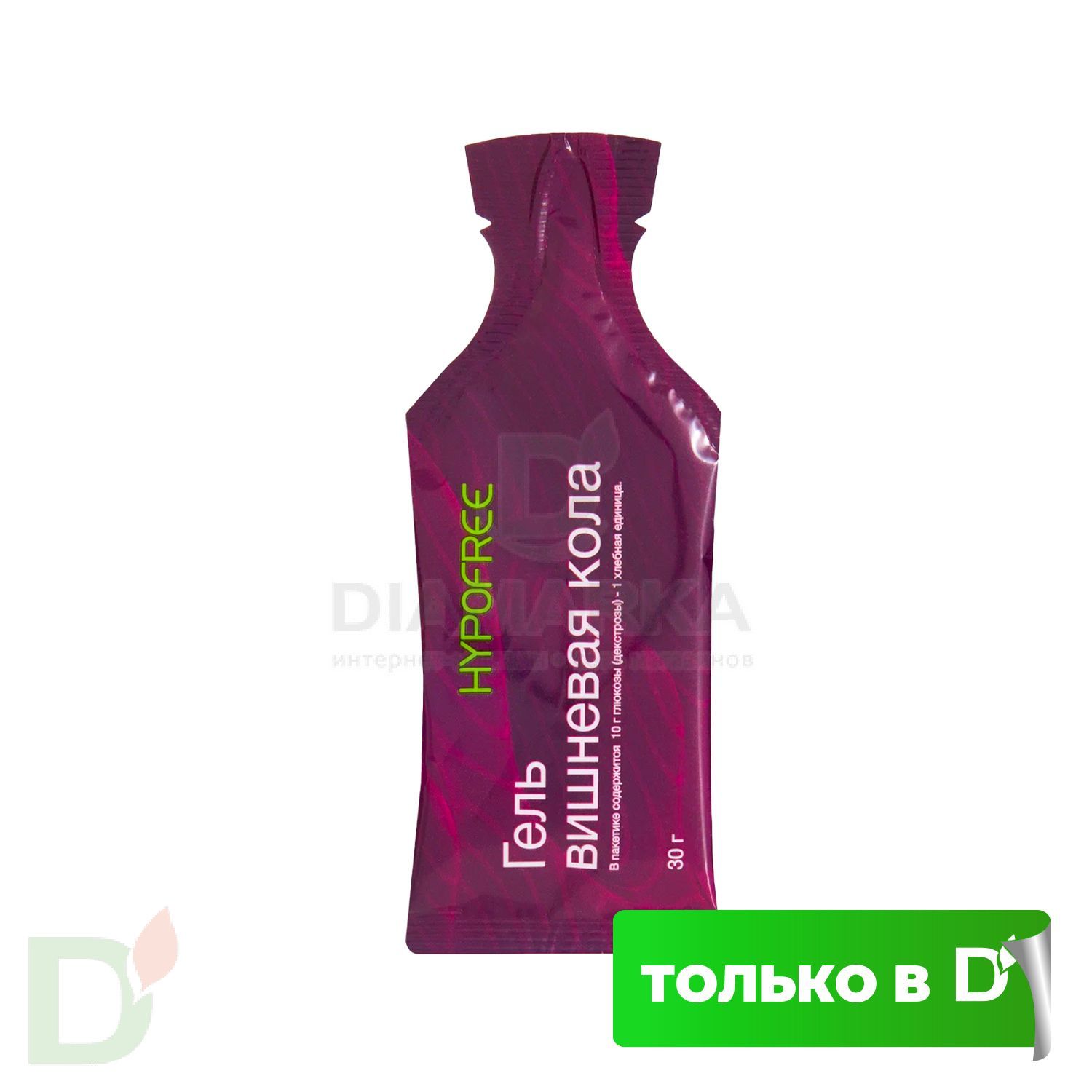 Гель HYPOFREE DIAMARKA 1ХЕ Вишневая Кола, мягкая упаковка, 30мл в Саратове