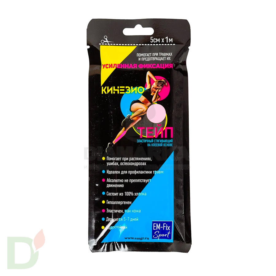 Тейп эластичный стягивающий EM-Fix Sport усиленная фиксация 5см*1м, розовый