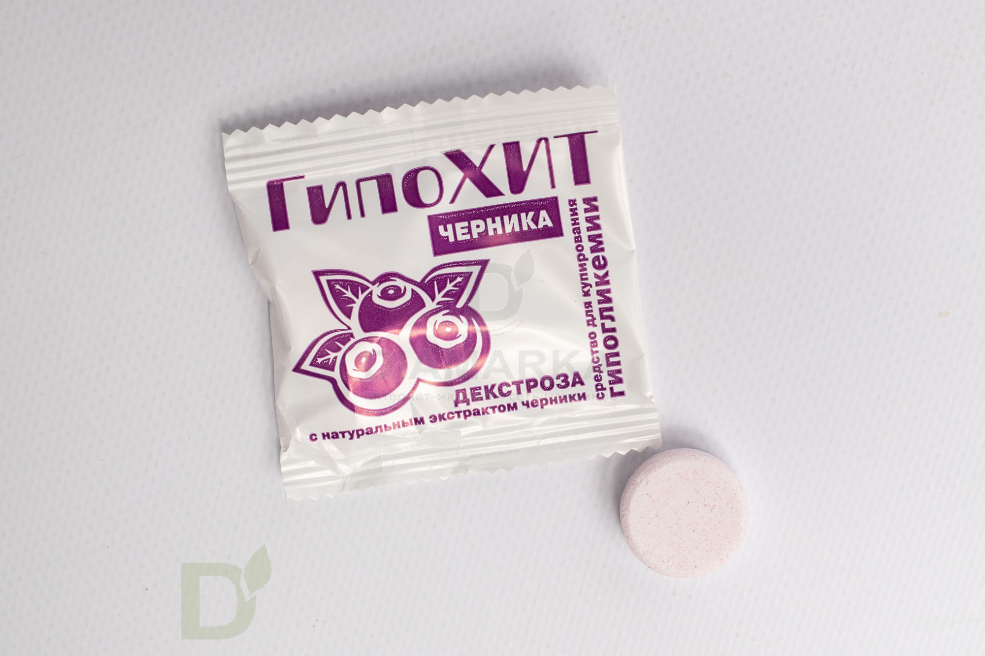 Таблетки от гипогликемии ГипоХит Черника, 5 штук по 0,4ХЕ