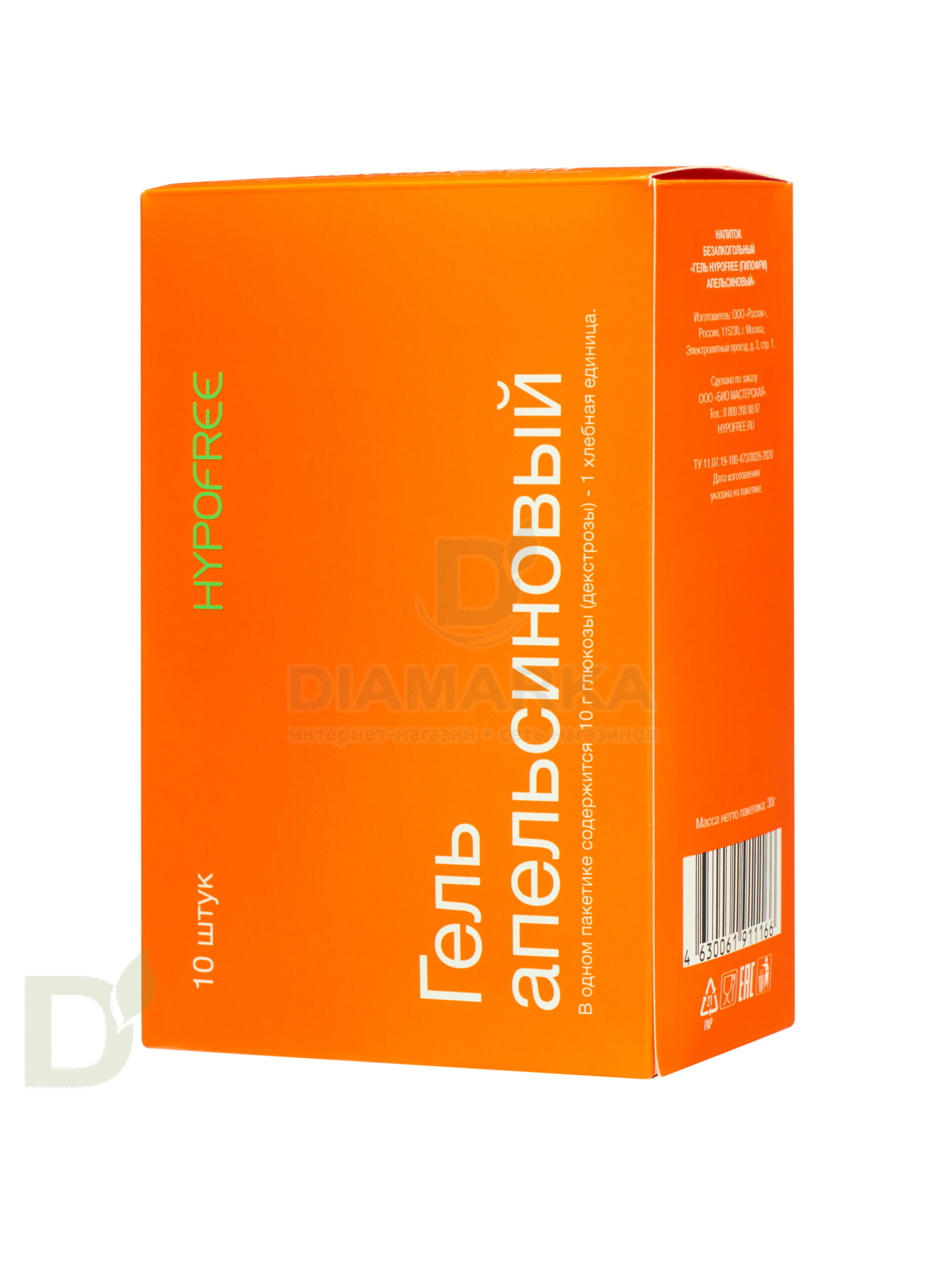 Гель HYPOFREE 1ХЕ Апельсин, мягкая упаковка, 30мл в Саратове