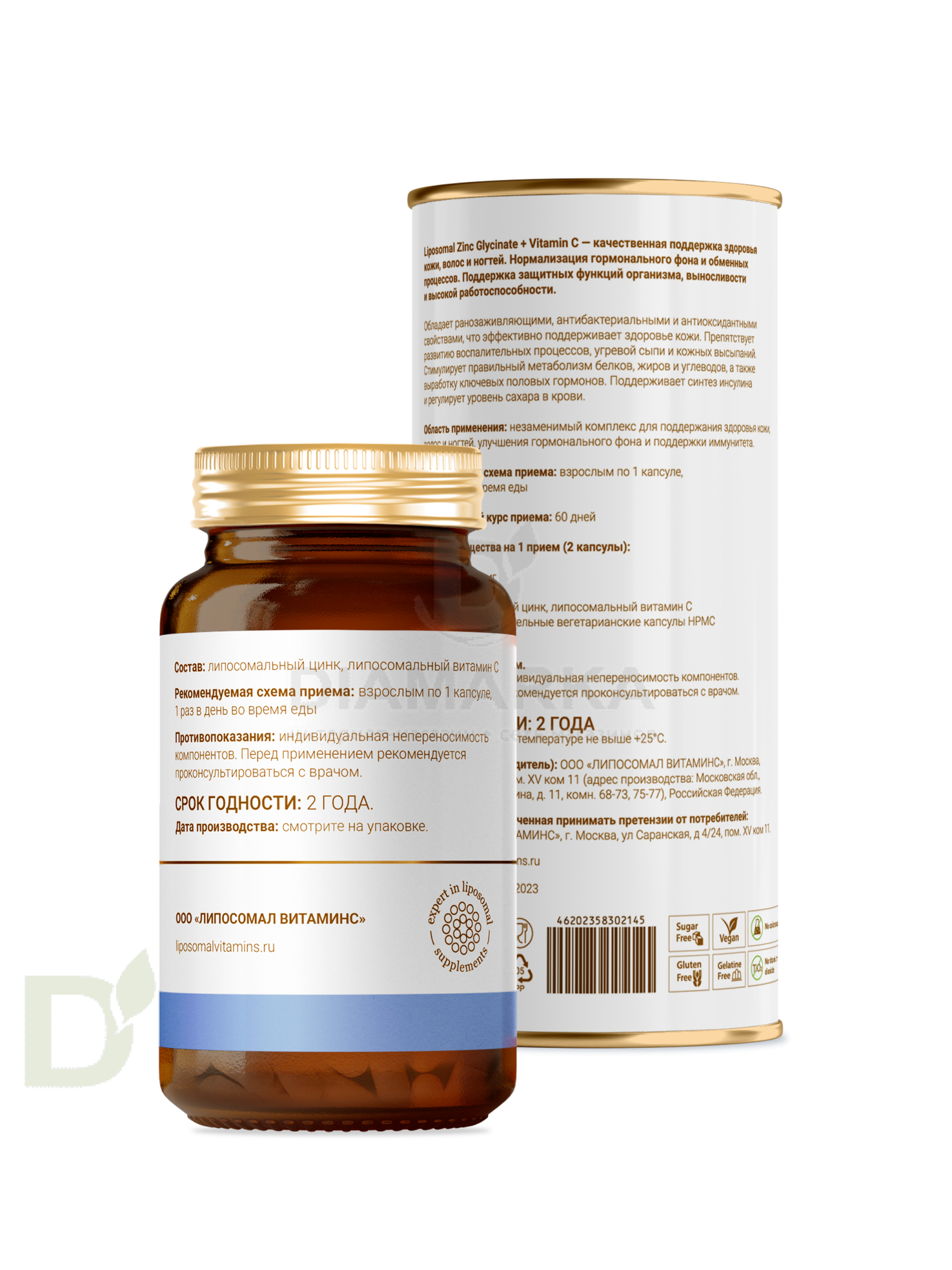 Витамины L'Vit Liposomal Zinc Glycinate + Vitamin C, 25 мг в 1 капсуле, 60 капс в Саратове