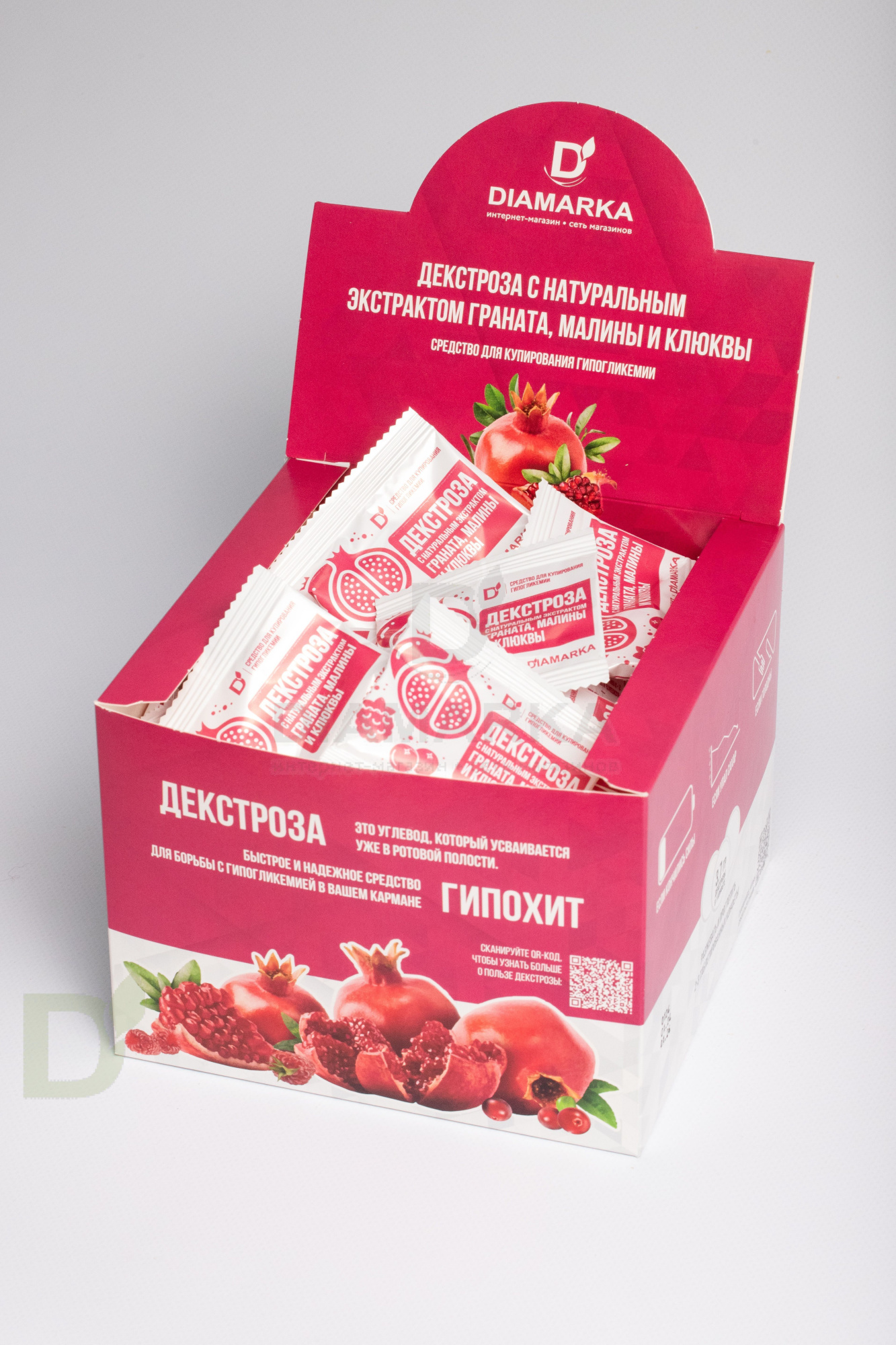 Таблетки от гипогликемии ГипоХит "Гранат, малина и клюква", шоу-бокс 100 шт.