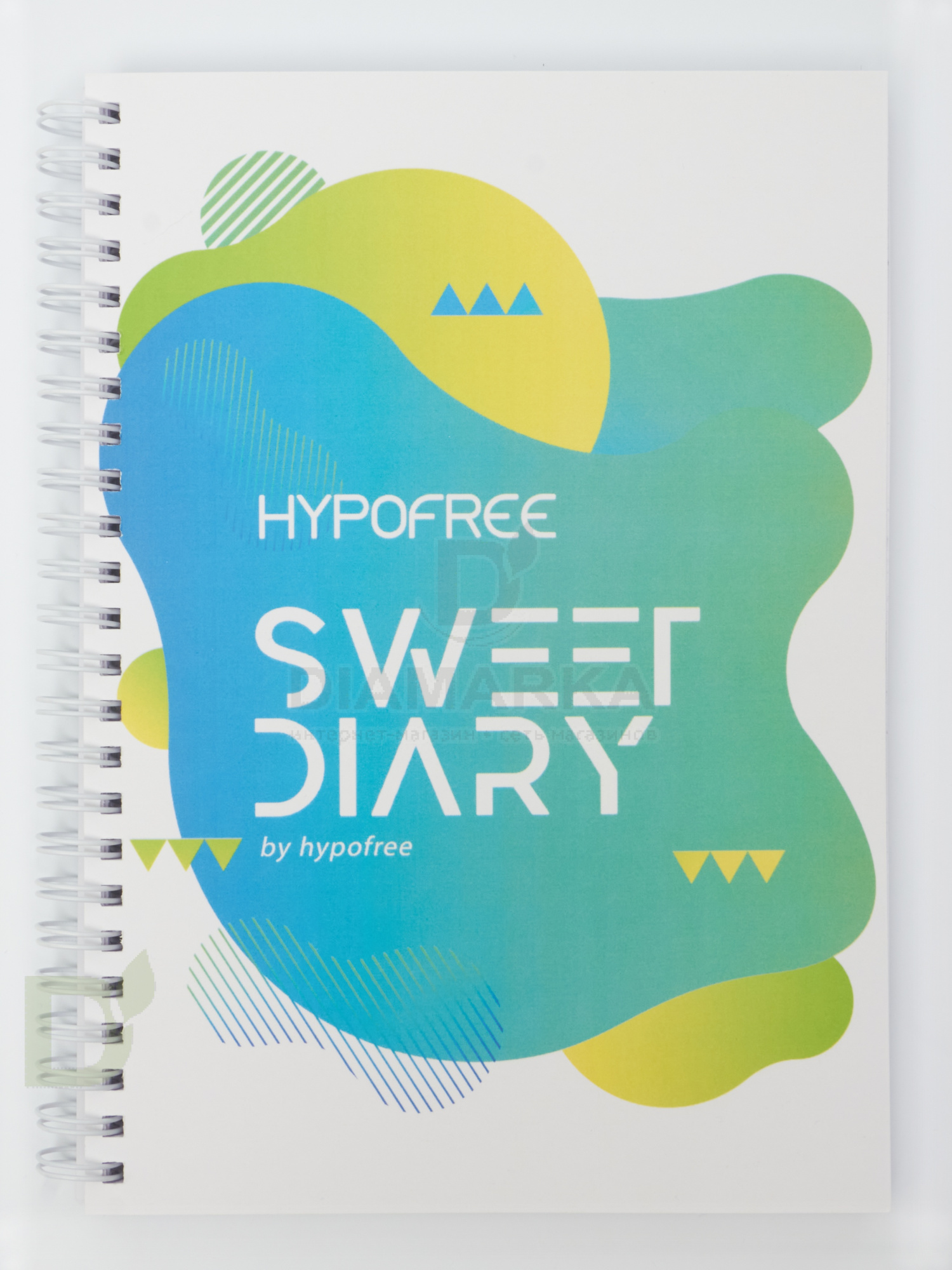 Дневник самоконтроля HYPOFREE