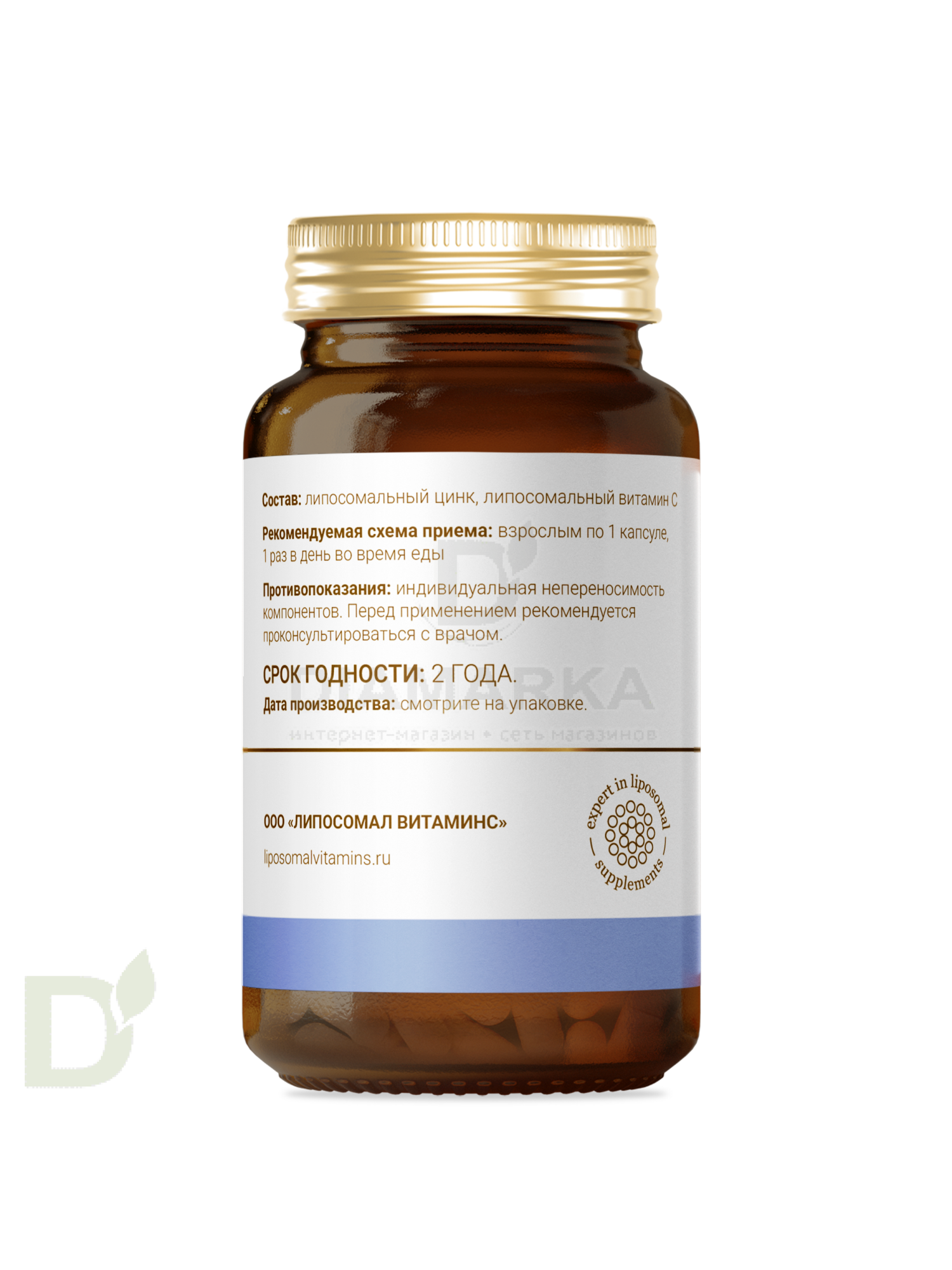 Витамины L'Vit Liposomal Zinc Glycinate + Vitamin C, 25 мг в 1 капсуле, 60 капс в Саратове