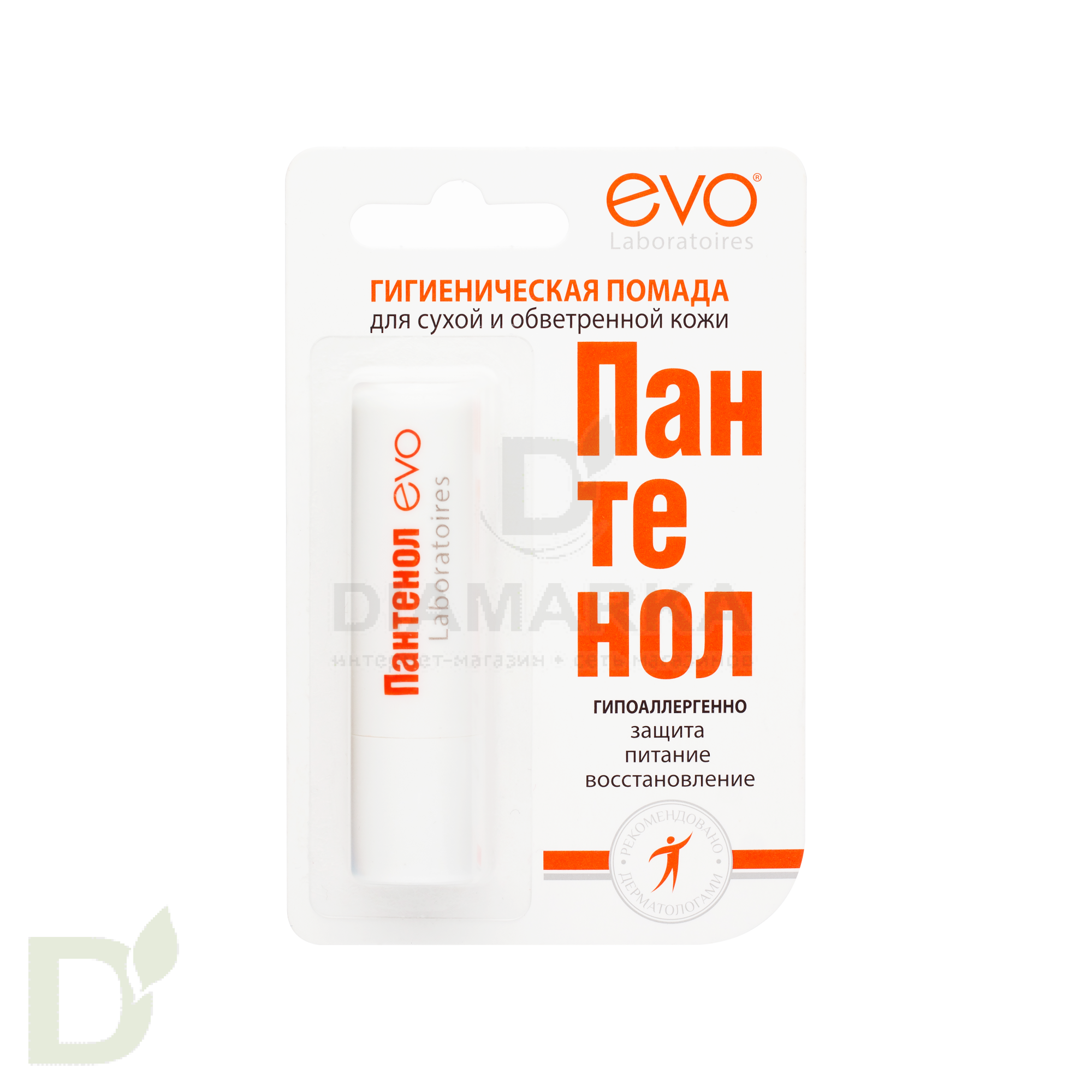 Гигиеническая помада Пантенол EVO Интенсивное увлажнение, 2,8 г в Саратове