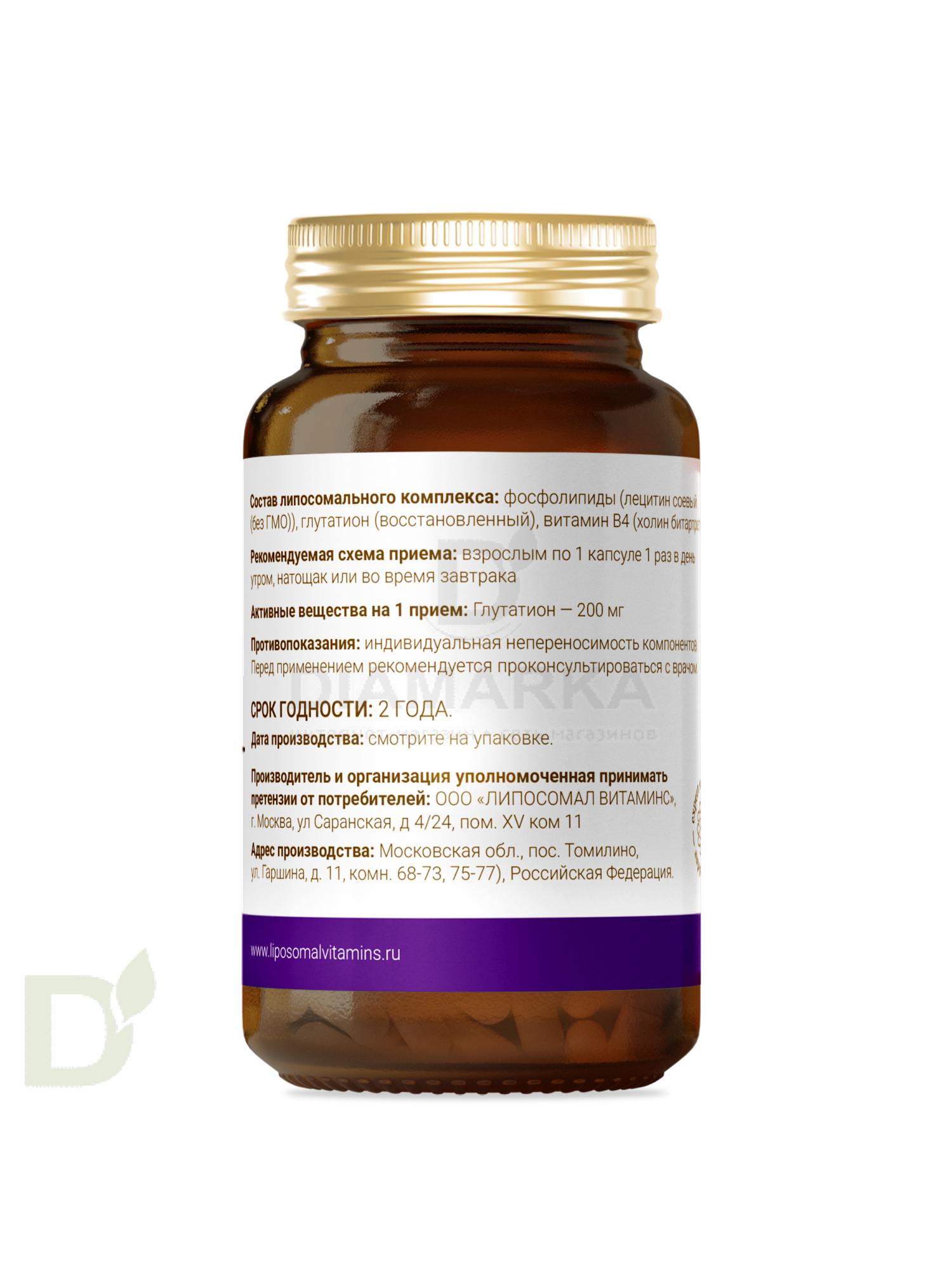 Витамины L'Vit Liposomal Glutathione/Глутатион, 200 мг в 1 капсуле, 60 капс в Саратове