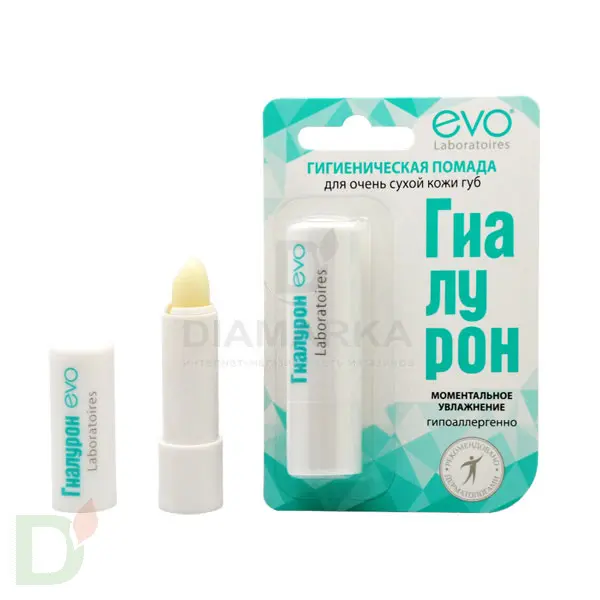 Гигиеническая помада Гиалурон EVO Моментальное увлажнение, 2,8 г в Саратове