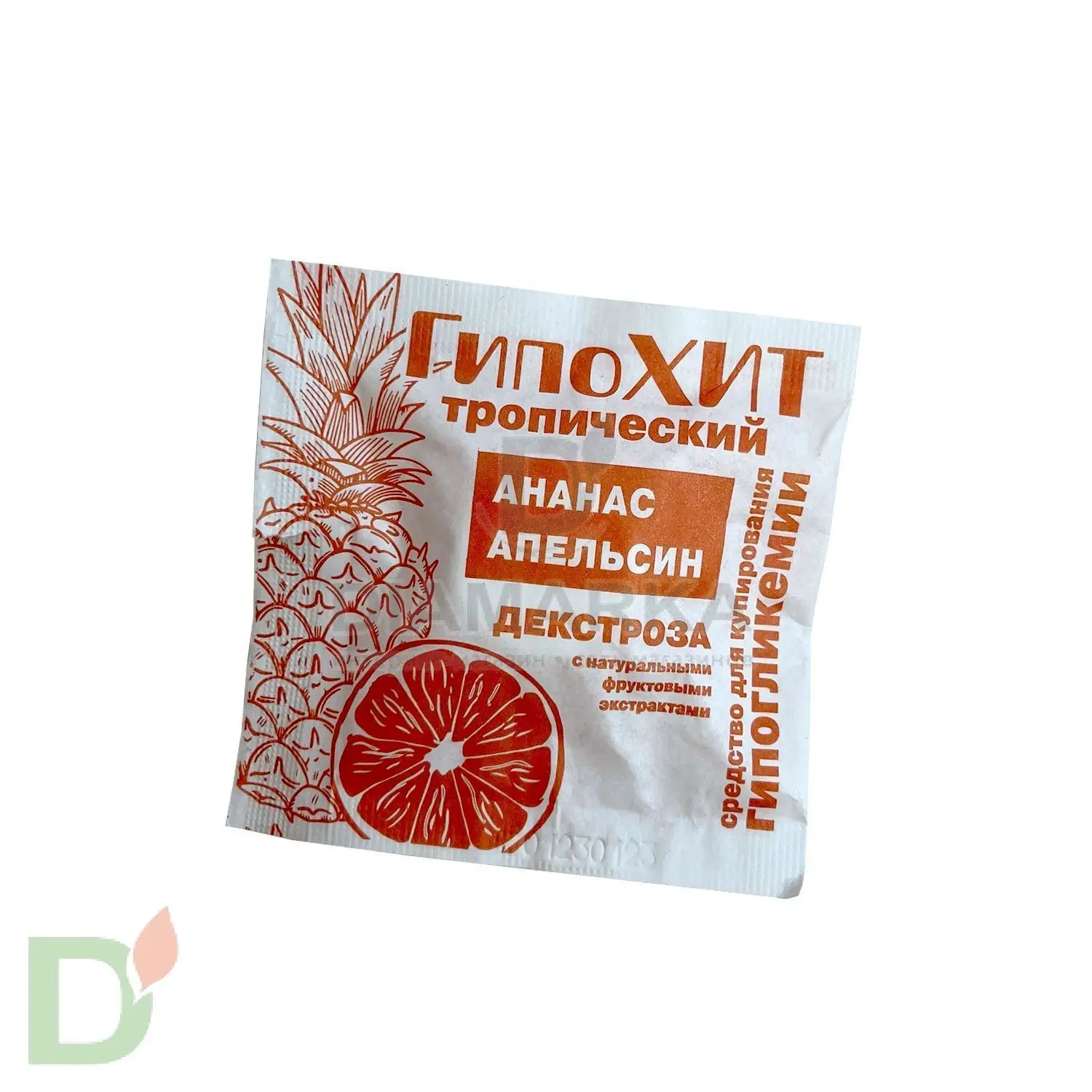 Конфеты ГипоХИТ тропический, с экстрактом ананаса и апельсина (пакетик саше)