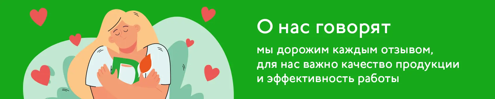 Отзывы Отзывы