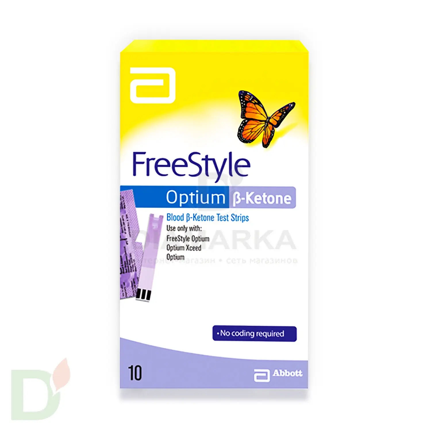 Тест-полоски Freestyle Optium №10 для контроля кетонов
